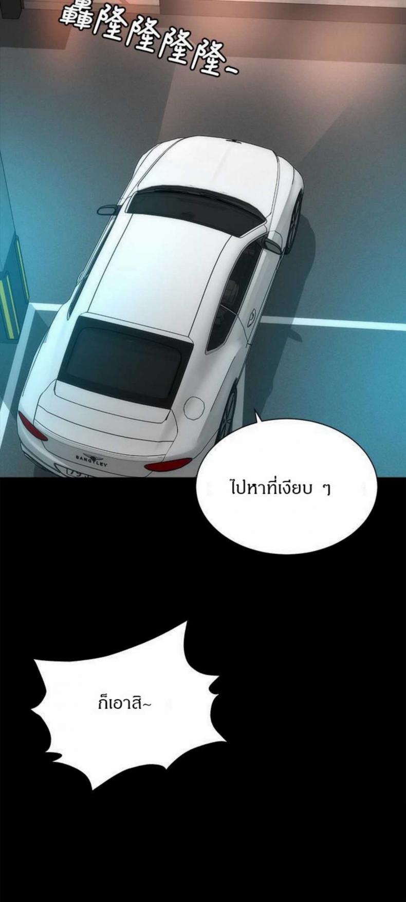 page-24