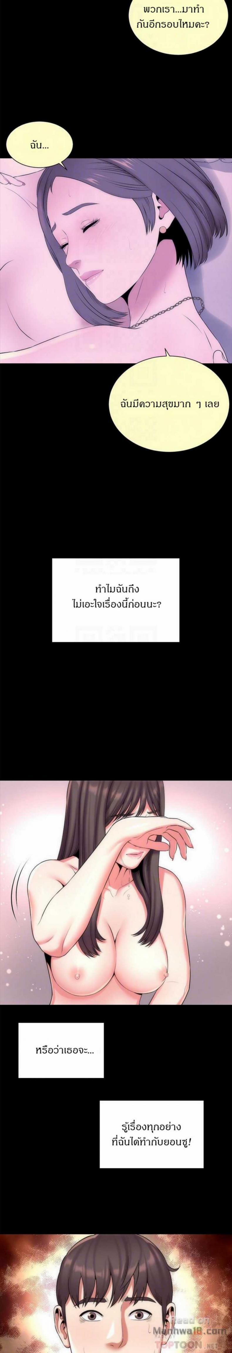 page-11