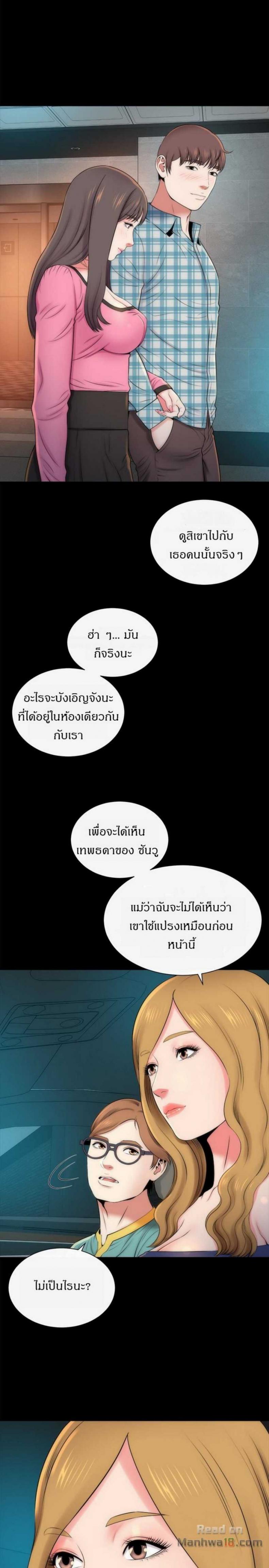 page-20
