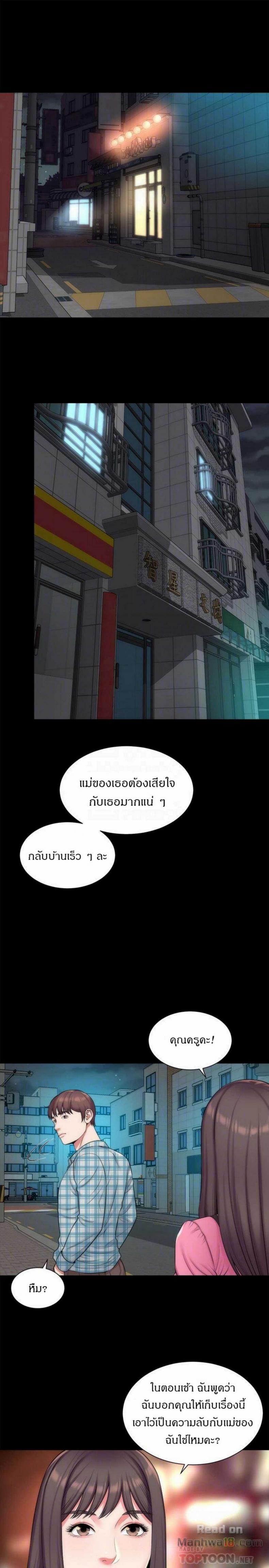 page-25