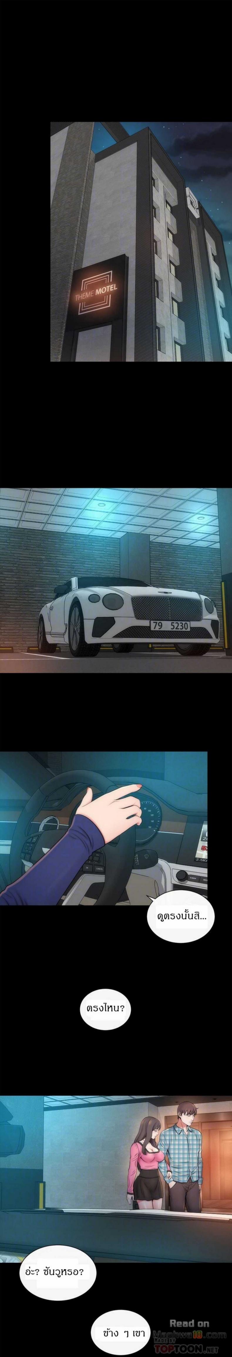 page-19