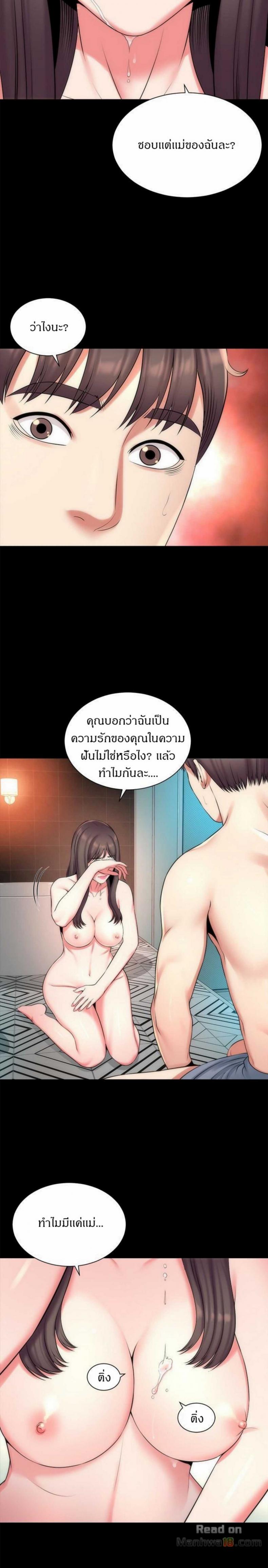 page-8