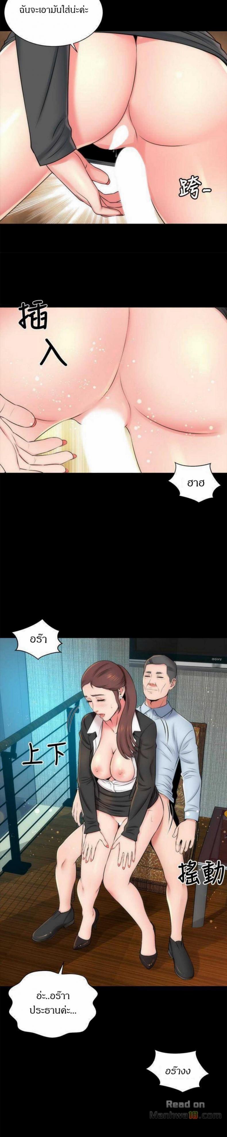 page-24