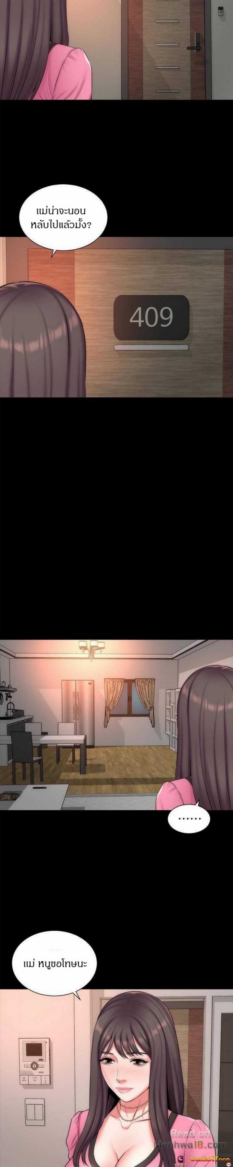 page-9
