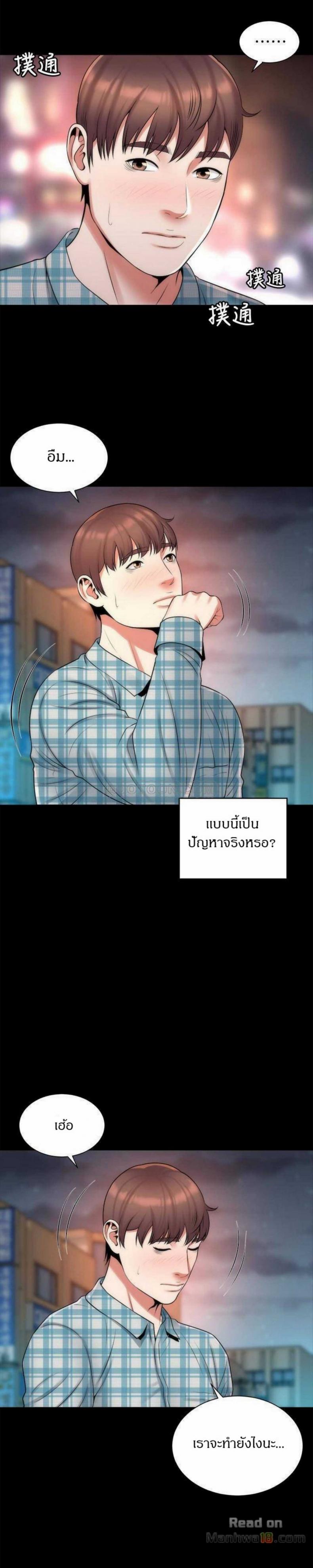 page-6