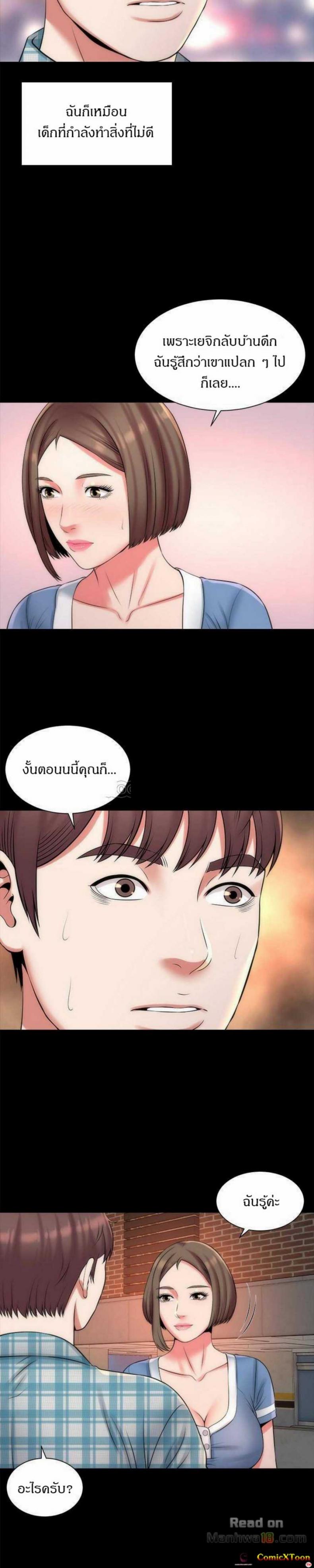 page-17