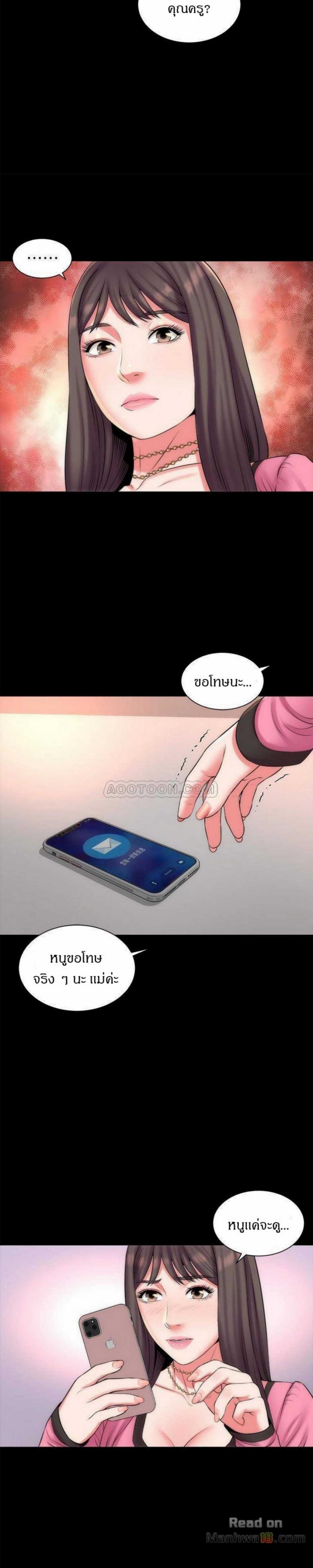 page-13