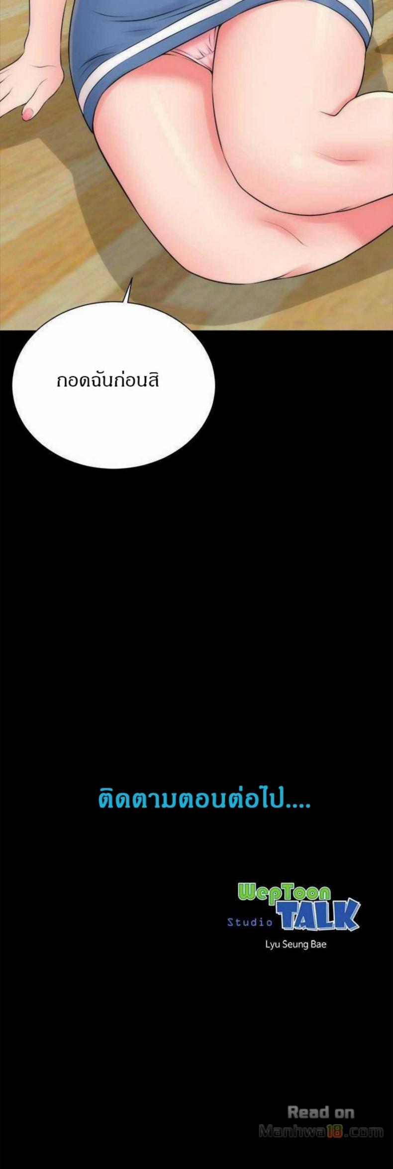 page-28
