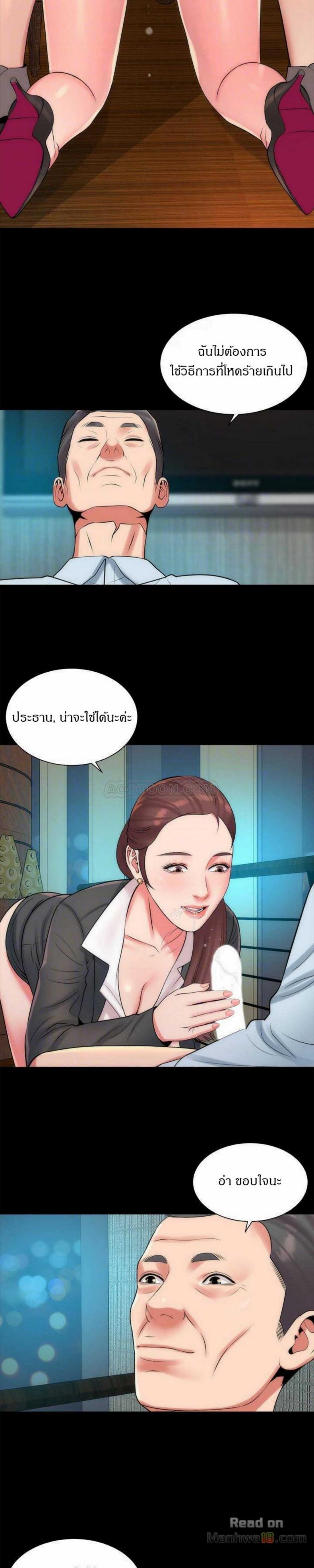 page-23
