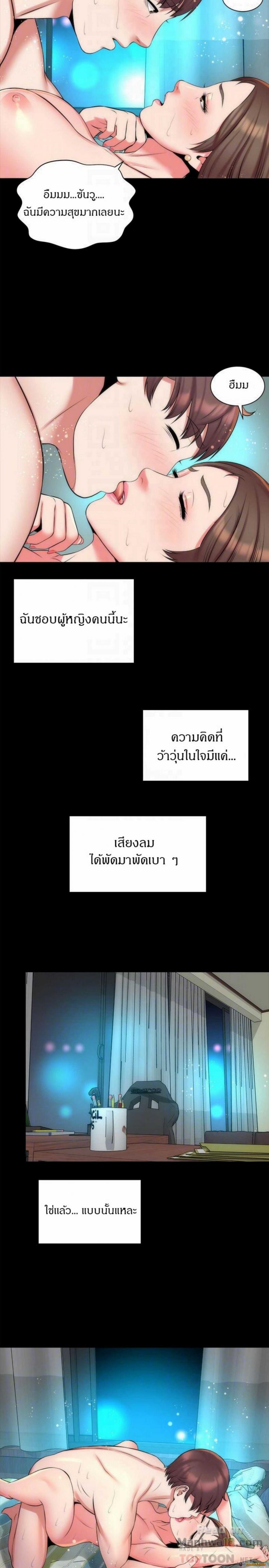 page-24