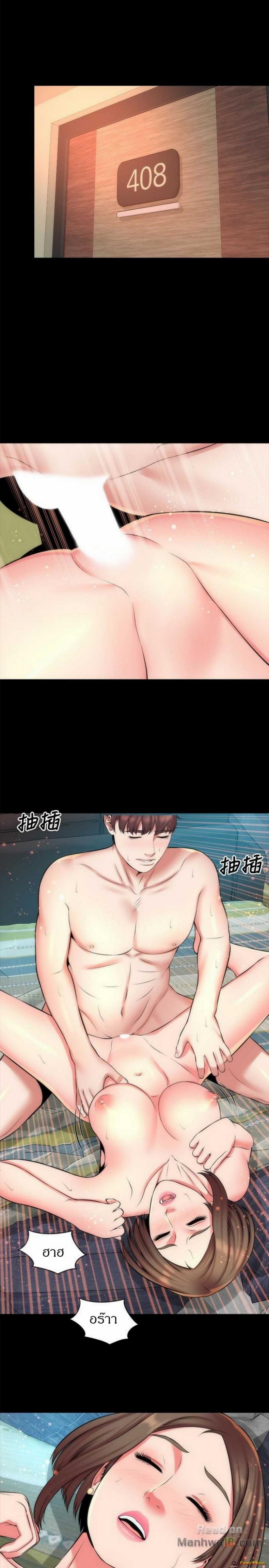 page-18