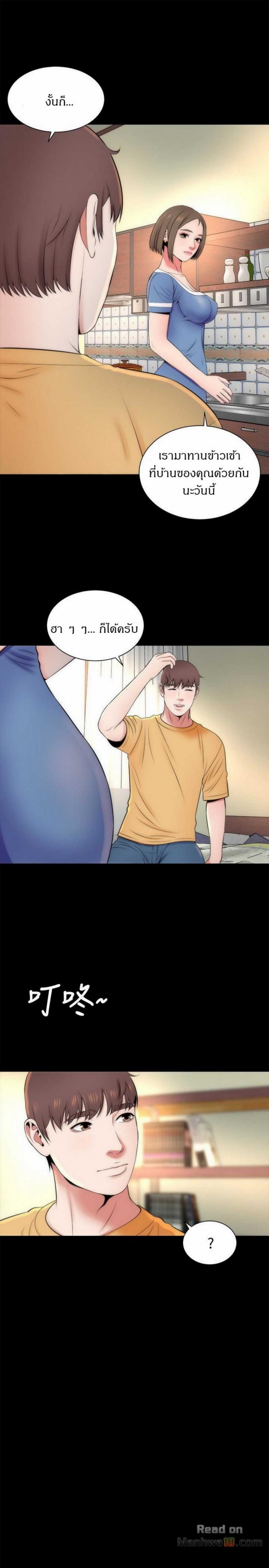 page-29