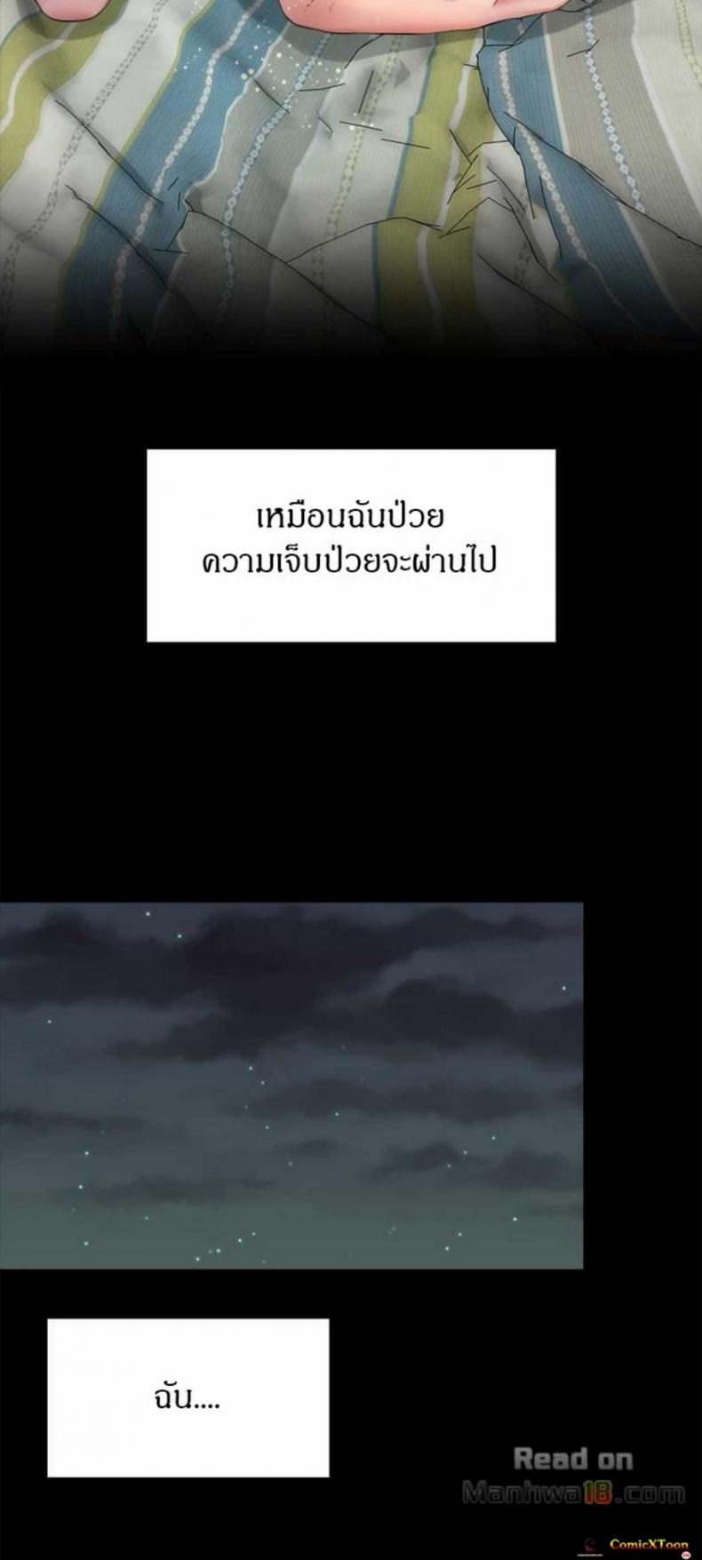 page-25