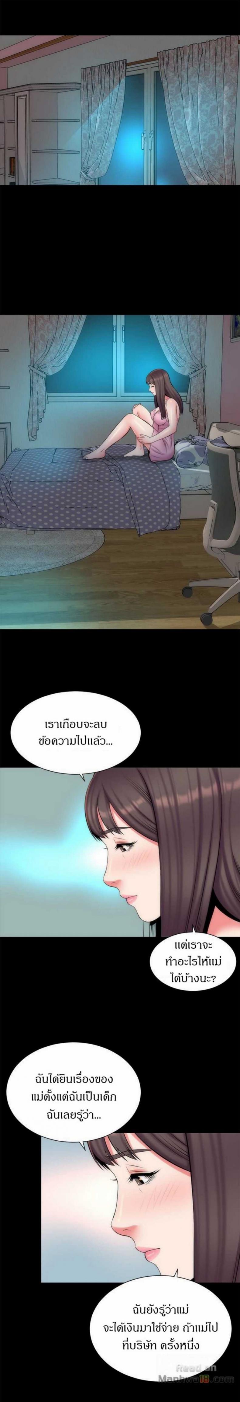 page-14