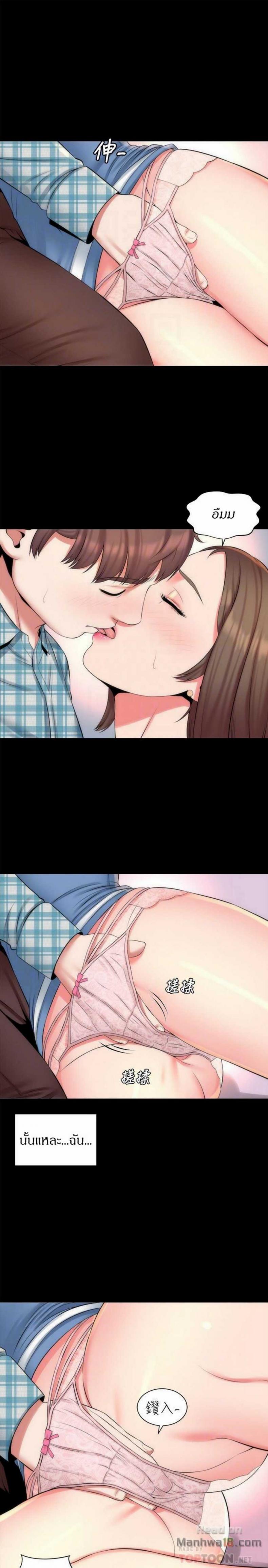 page-8
