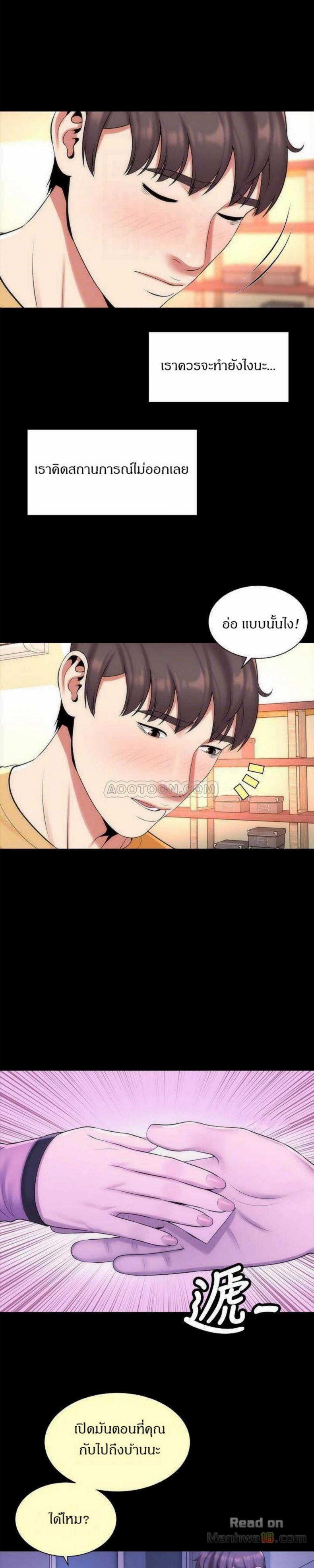 page-7