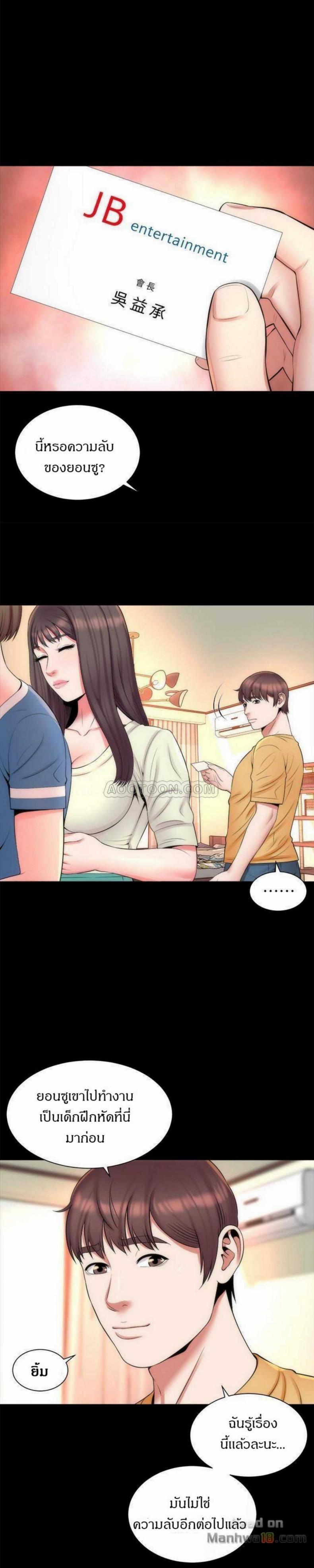 page-9