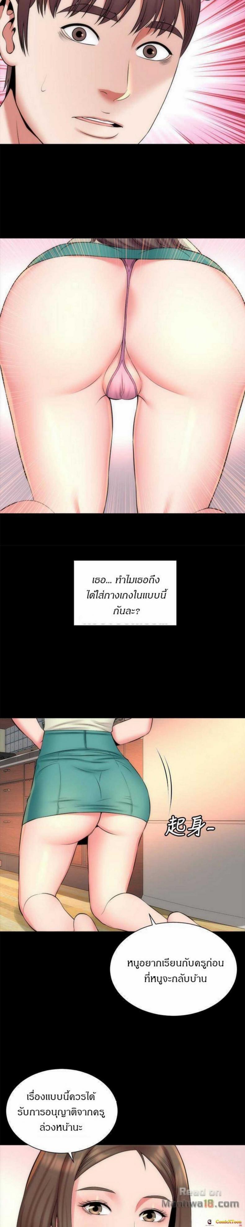 page-20