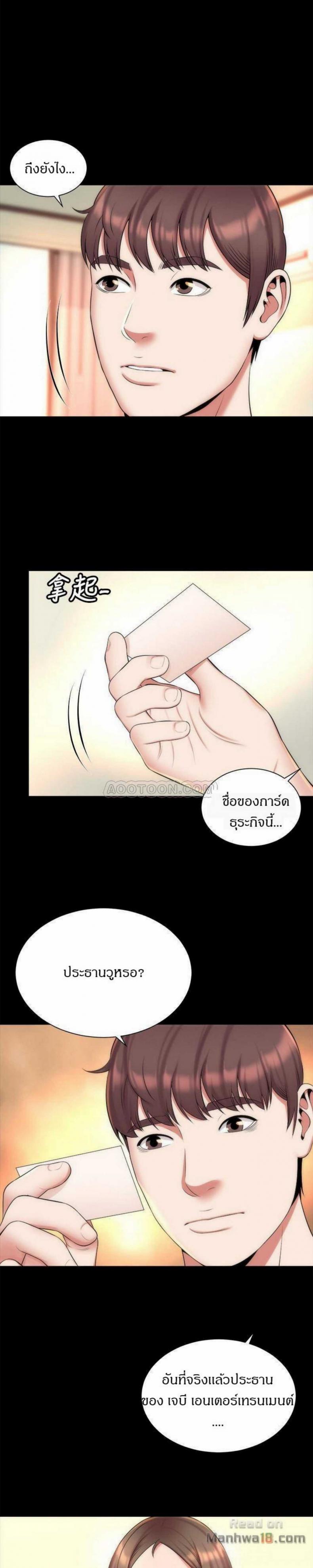 page-10