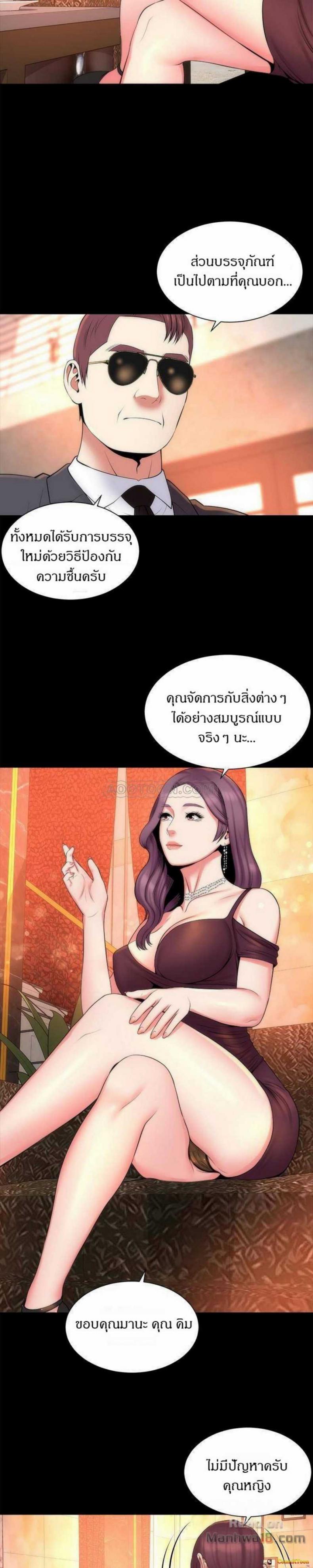 page-13