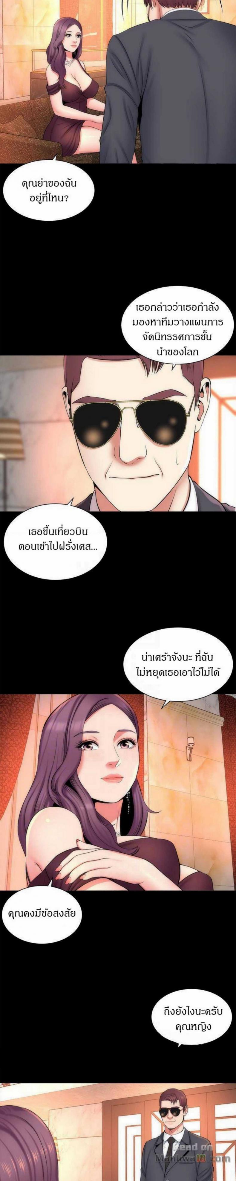 page-14