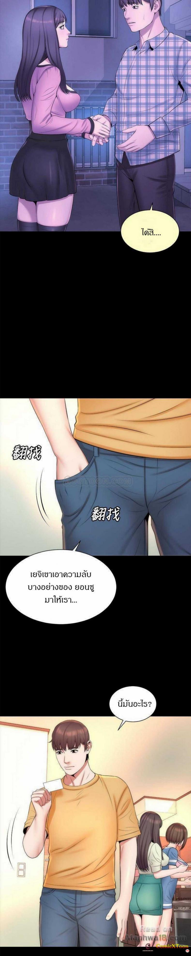 page-8