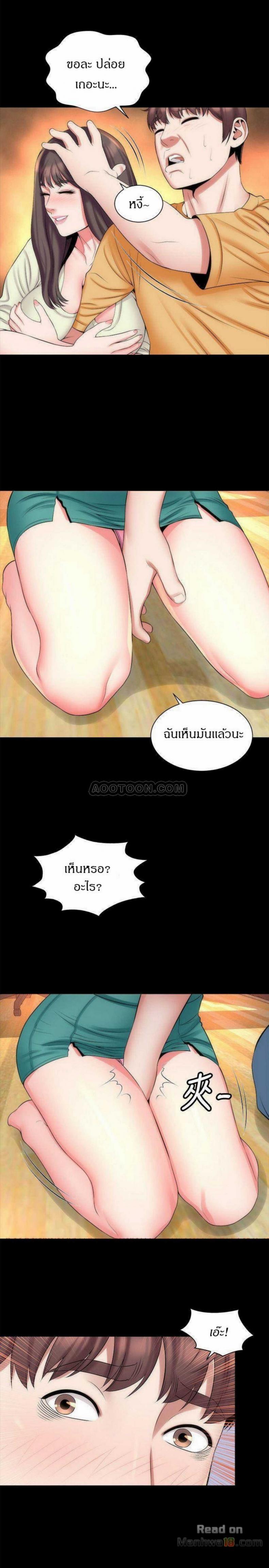 page-11