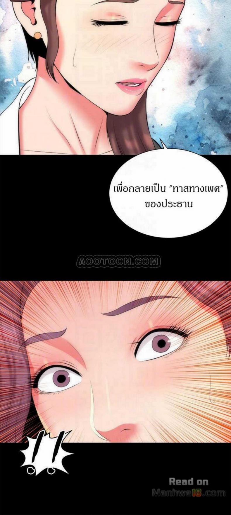 page-18