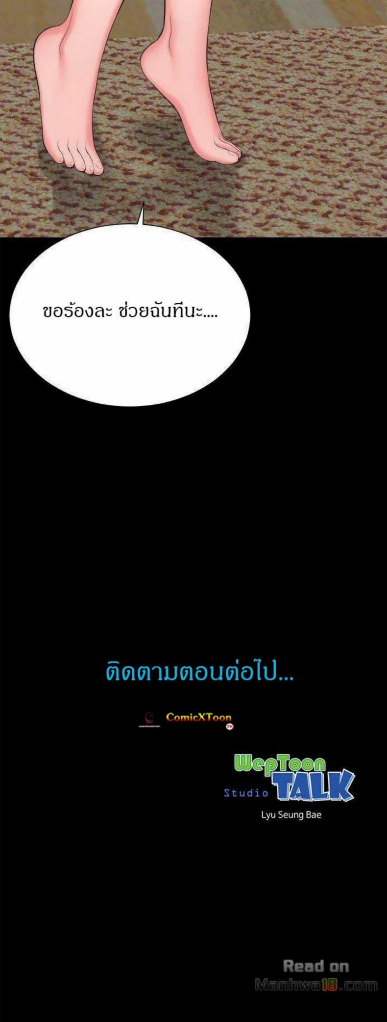 page-29