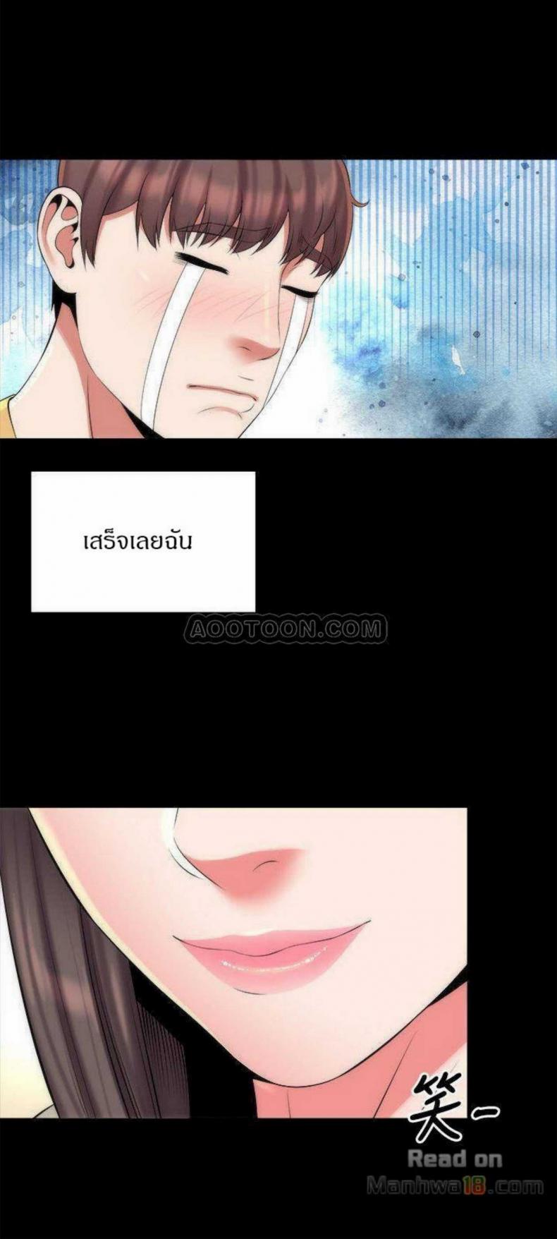 page-9