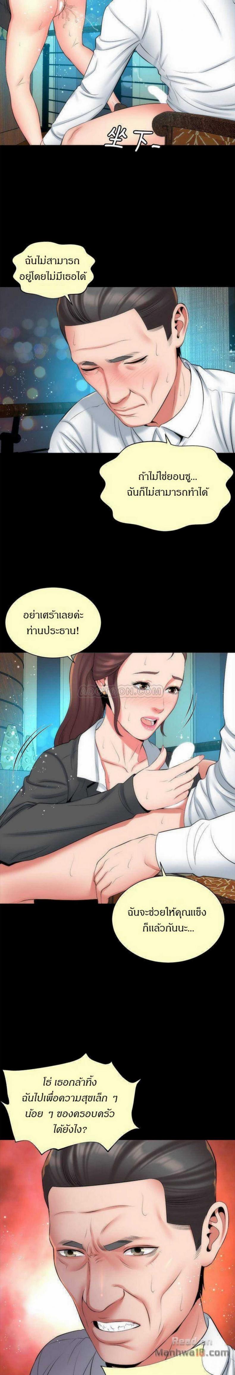 page-20