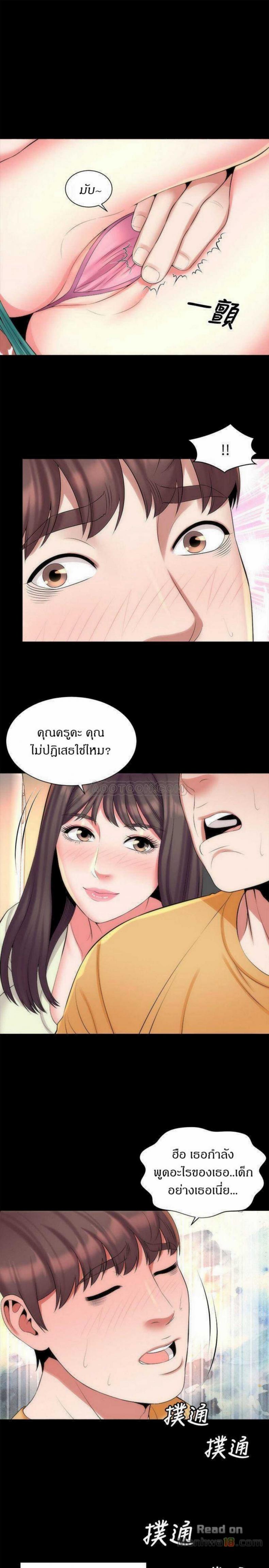 page-13