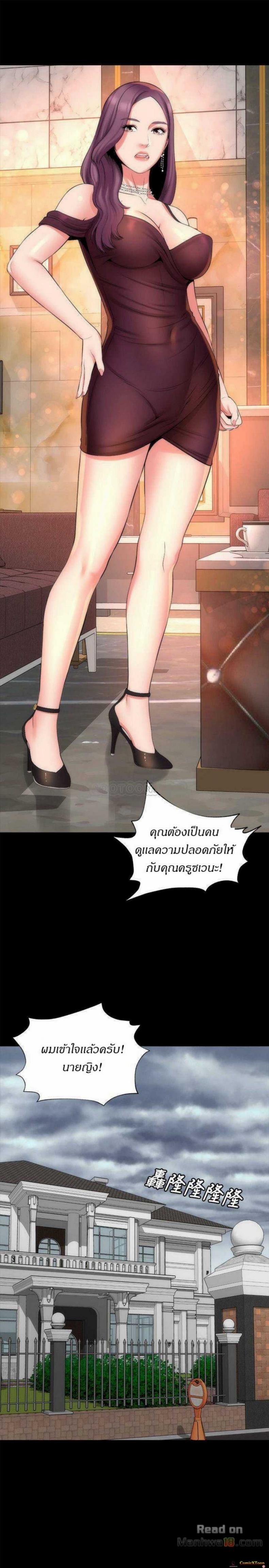 page-25