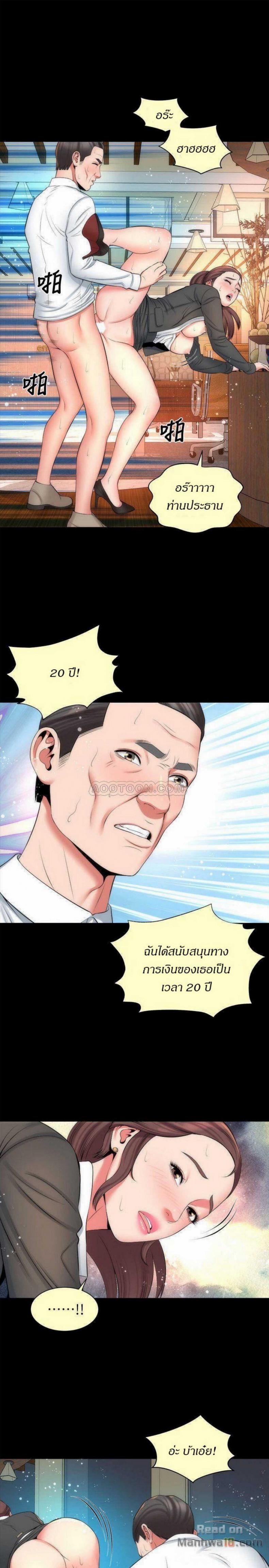 page-19