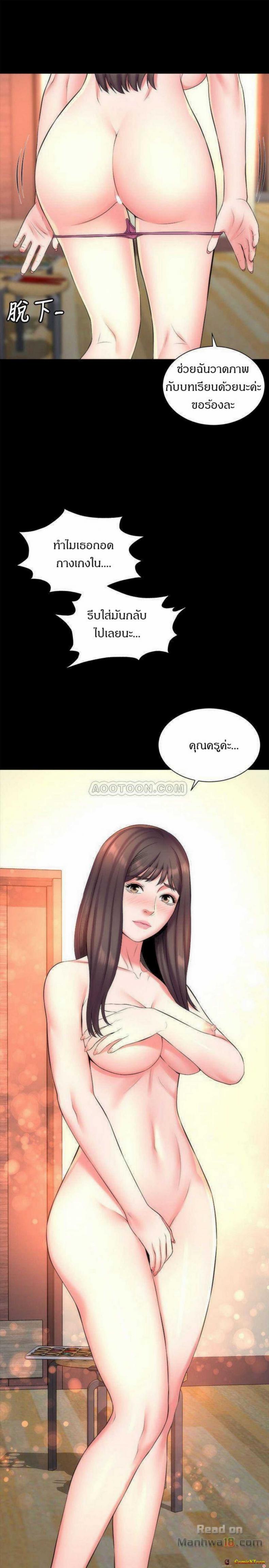 page-28