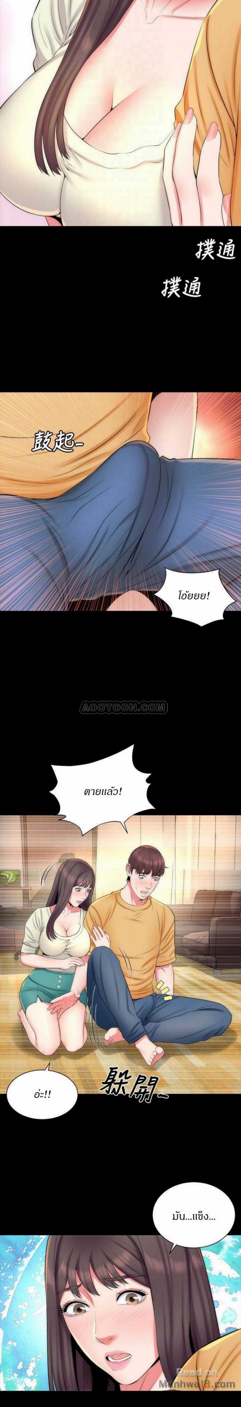 page-8