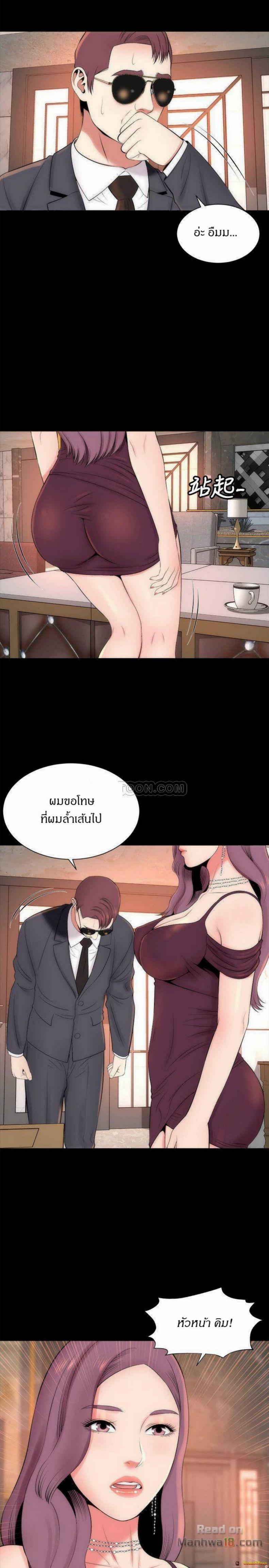 page-23