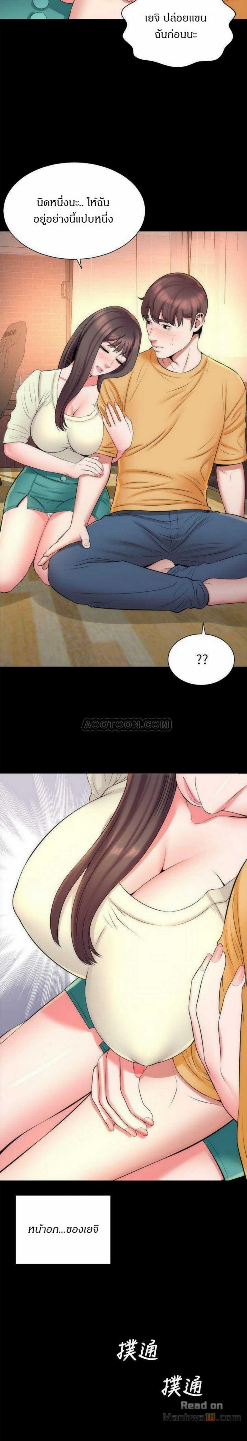 page-5