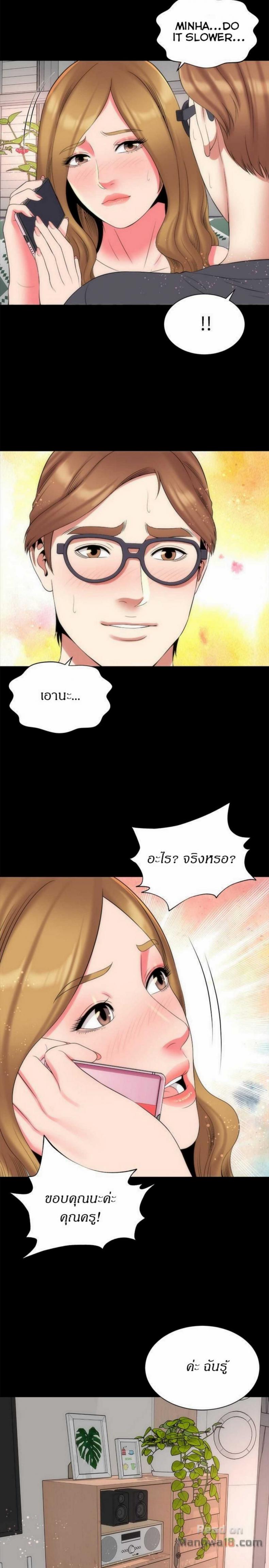 page-20