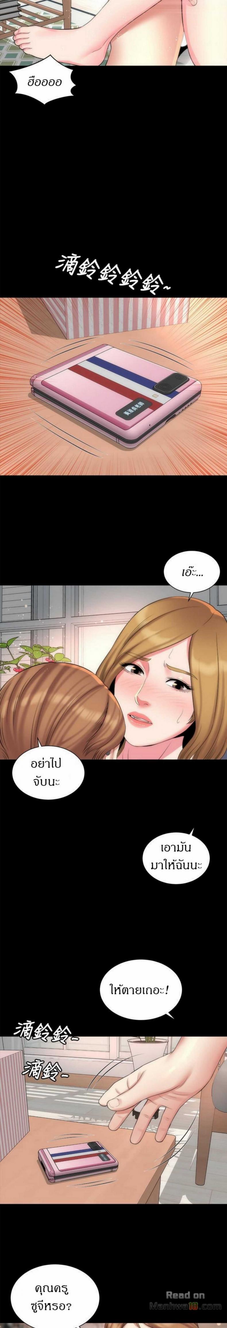 page-17