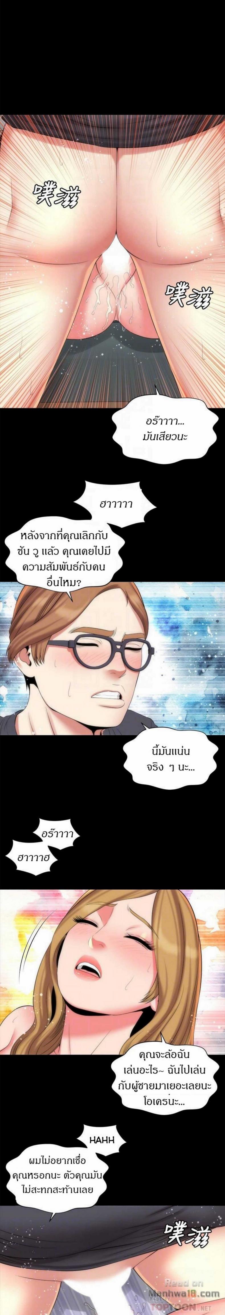 page-14