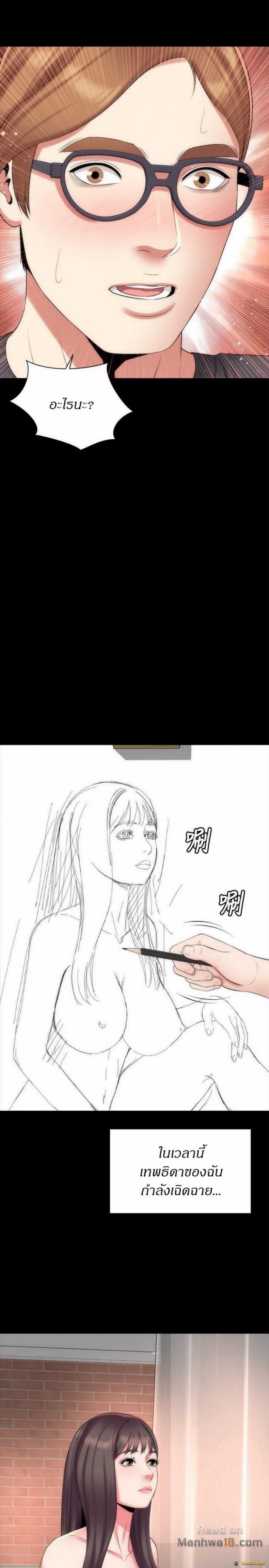 page-23