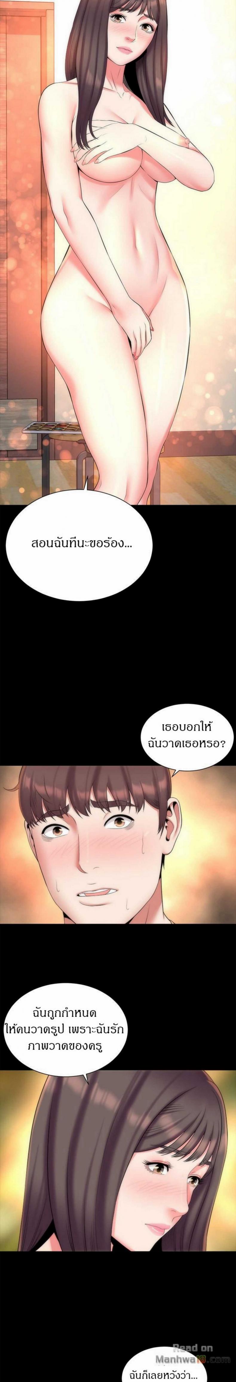 page-2