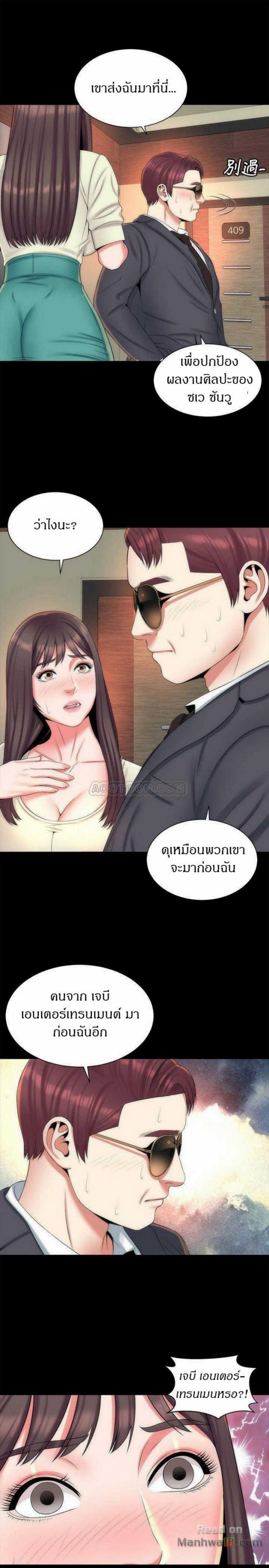 page-13