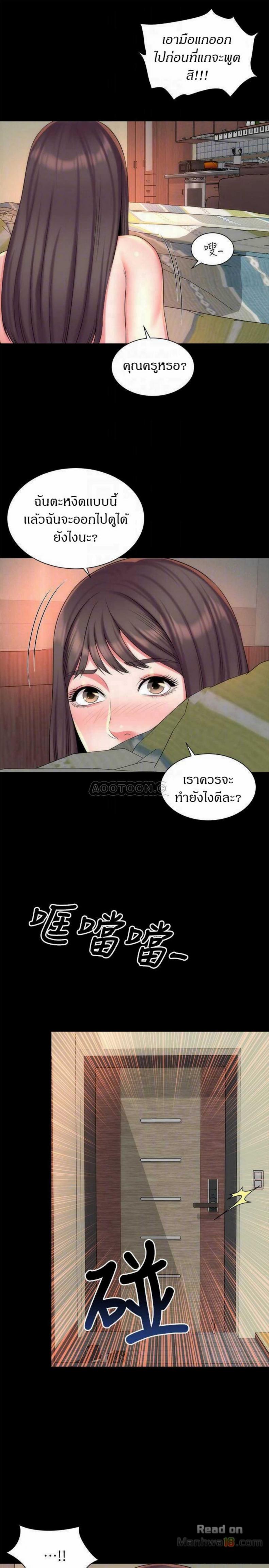 page-4
