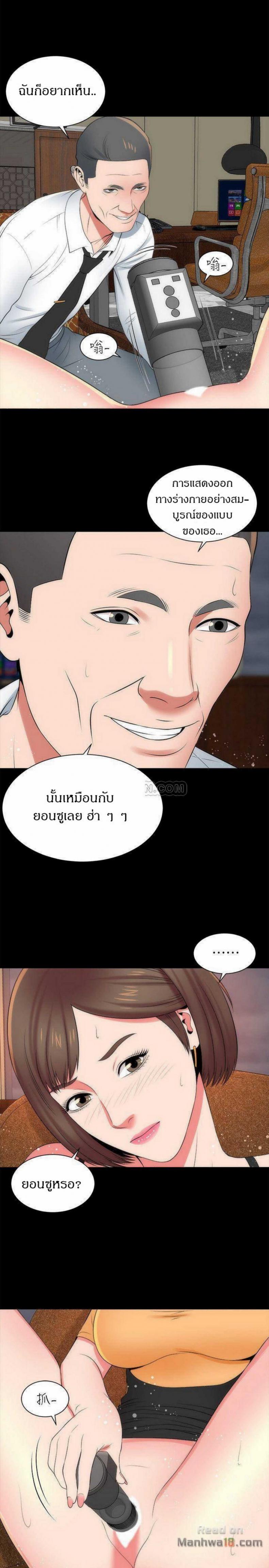 page-23