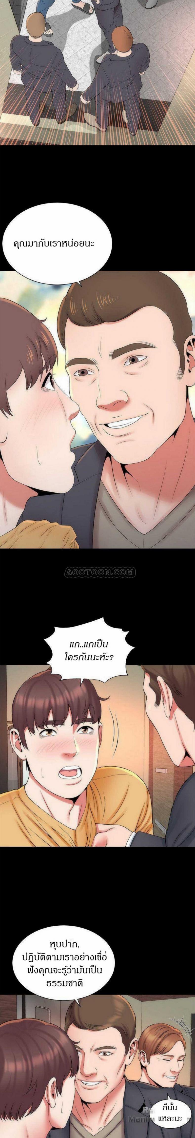 page-2