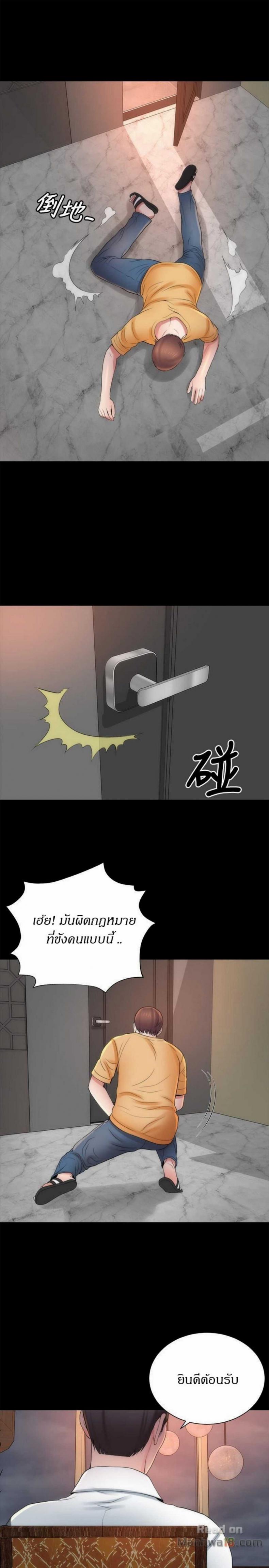 page-7