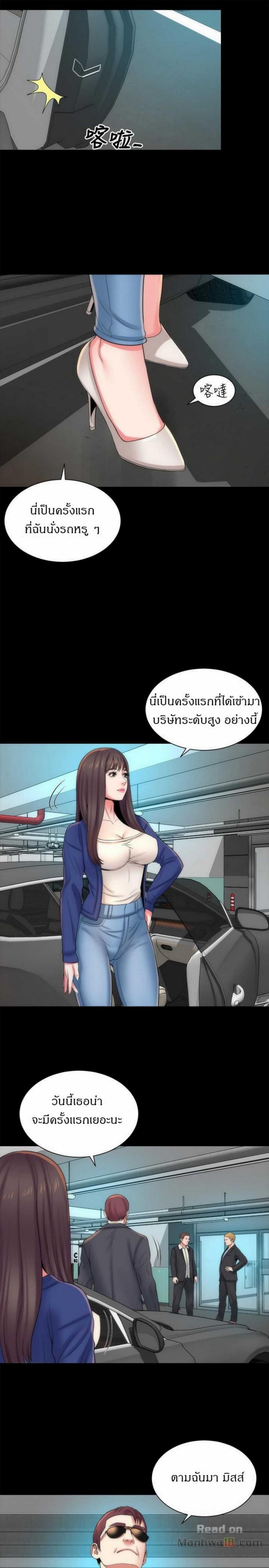 page-13