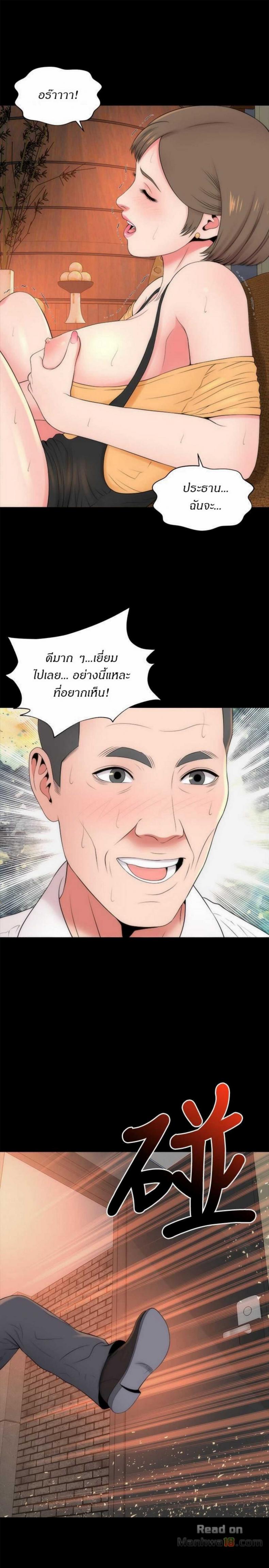 page-25